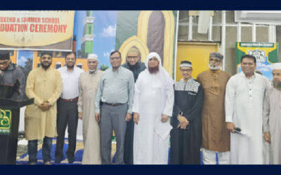 জ্যামাইকা মুসলিম সেন্টারে সামার শিক্ষা সমাপনী