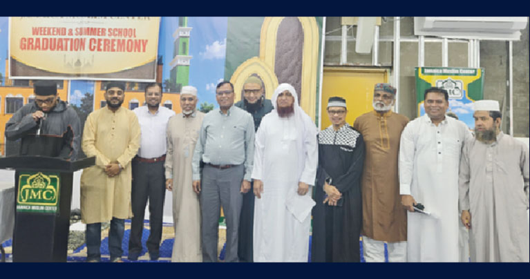 জ্যামাইকা মুসলিম সেন্টারে সামার শিক্ষা সমাপনী