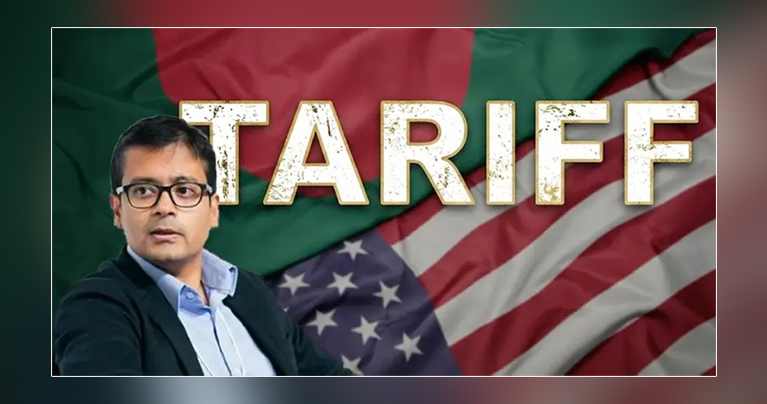 আগামী সপ্তাহে বাংলাদেশের ওপর শুল্ক কমানোর ঘোষণা দিতে পারে যুক্তরাষ্ট্র