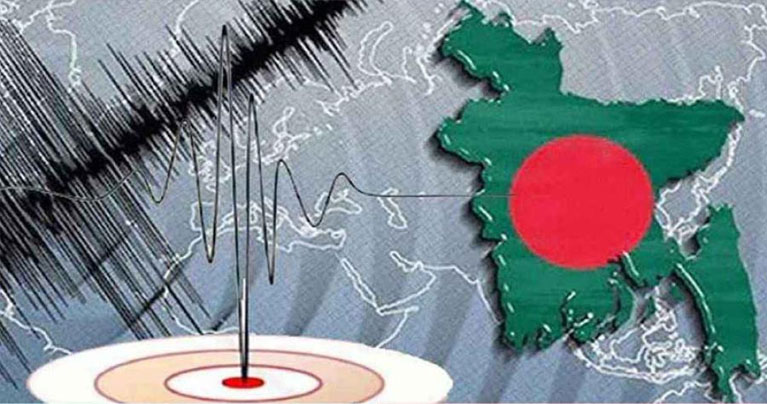 বাংলাদেশে ১৩ মাসে ৩২ ভূমিকম্প