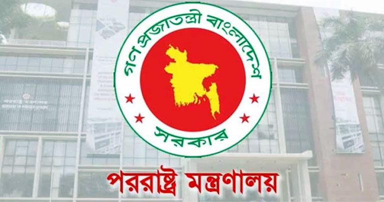 মধ্যপ্রাচ্যের বিরোধপূর্ণ পরিস্থিতিতে গভীর উদ্বেগ বাংলাদেশের