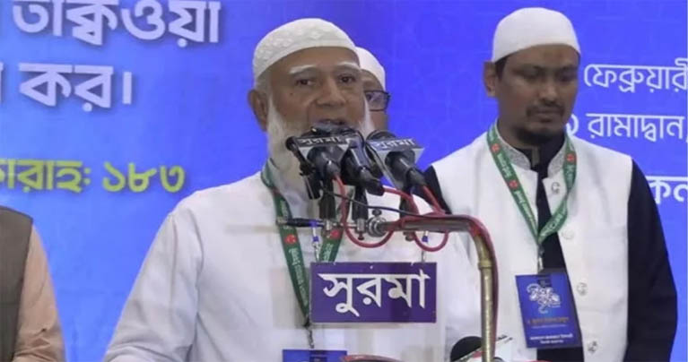 বুকে কষ্ট নিয়ে নির্বাচনের ফল মেনে নিয়েছি : জামায়াত আমির