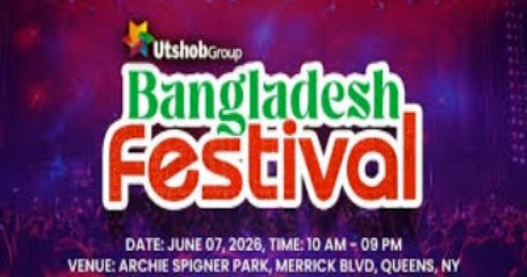 উৎসব গ্রুপ-এর বাংলাদেশ ফেস্টিভ্যাল ৭ জুন