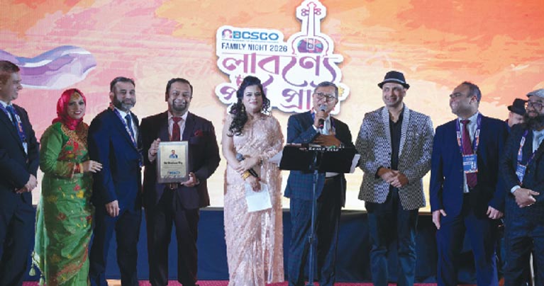 এবিসিএসকো’র বার্ষিক পারিবারিক মিলনমেলা