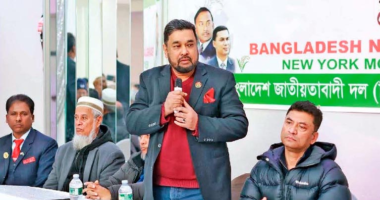জিয়াউর রহমানের জন্মবার্ষিকীতে আলোচনা ও দোয়া মাহফিল