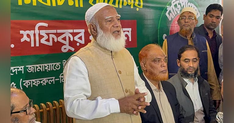 অন্যের বিজয় দেখে নিজের সহ্য হয় না : জামায়াতের আমির
