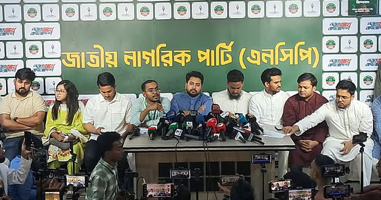 পাঁচ সিটিতে এনসিপির প্রার্থী হলেন যারা