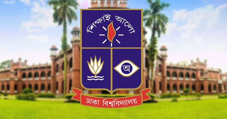 বিশ্বসেরার তালিকায় ঢাকা বিশ্ববিদ্যালয়ের ১০ বিভাগ