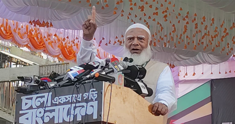 নির্বাচিত হলে জাতিকে বিভক্ত হতে দেব না : ডা. শফিকুর রহমান