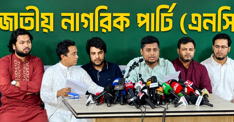 ১ জুলাই থেকে ৩৬ দিনের ‘জুলাই জাগরণ’ কর্মসূচি এনসিপির