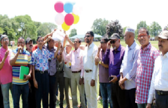 ব্রাক্ষণবাড়িয়া কমিউনিটি অব নর্থ আমেরিকার বার্ষিক বনভোজন