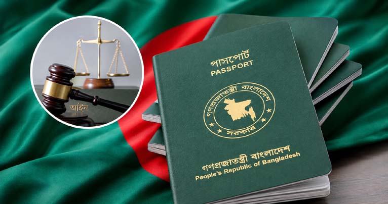 প্রবাসীদের পাসপোর্টের আবেদন ৬০ দিনের মধ্যে নিষ্পত্তির নির্দেশ হাইকোর্টের