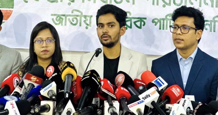 গণভোটের রায় না মানলে রাজপথে নামার হুঁশিয়ারি এনসিপির