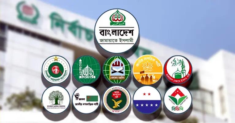 ১১ দলীয় জোটের ৪ দিনের কর্মসূচি ঘোষণা