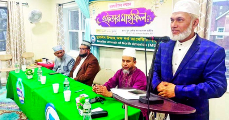 জ্যাকসন হাইটস মুনা সেন্টারে ব্যবসায়ীদের সম্মানে ইফতার