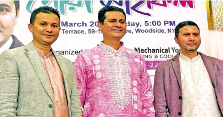 গ্রি মেকানিক্যালের ইফতার