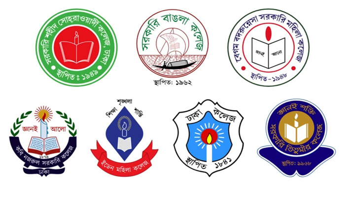 ৭ কলেজ নিয়ে হচ্ছে ‘ঢাকা সেন্ট্রাল ইউনিভার্সিটি’