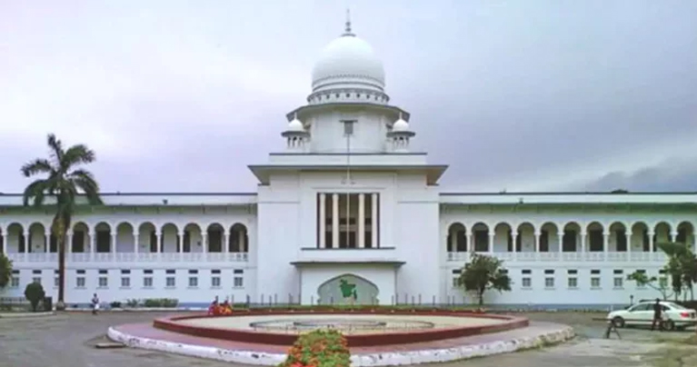 আওয়ামী লীগসহ ১১টি দলের কার্যক্রম নিষিদ্ধ চেয়ে করা রিট প্রত্যাহার