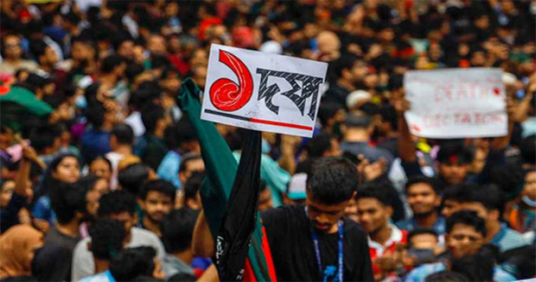 জুলাই গণঅভ্যুত্থানে ১৪০০ জনেরও বেশি মানুষ হত্যা : জাতিসংঘের প্রতিবেদন