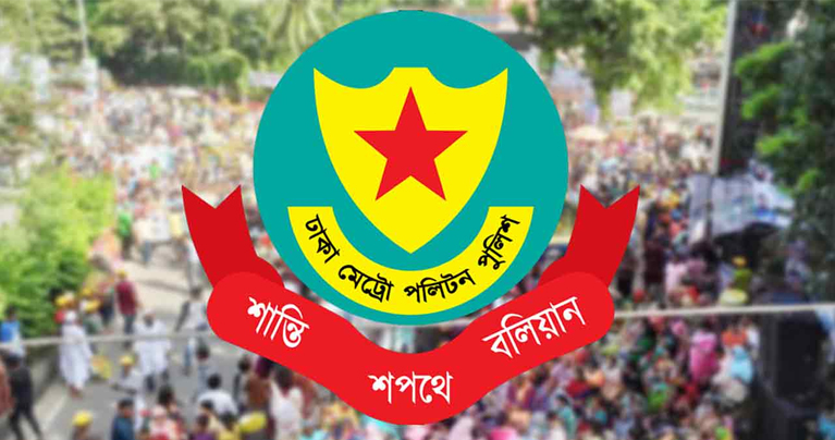 কাকরাইল ও আশপাশের এলাকায় সভা-সমাবেশ নিষিদ্ধ