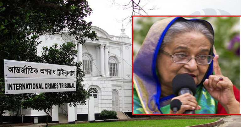 জুলাই গণহত্যার মামলায় শেখ হাসিনার বিরুদ্ধে অভিযোগ গঠন, বিচার শুরু