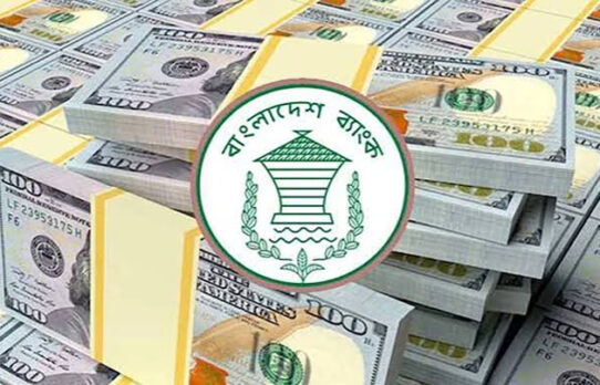 দেশের রিজার্ভ ছাড়াল ৩৭ বিলিয়ন ডলার