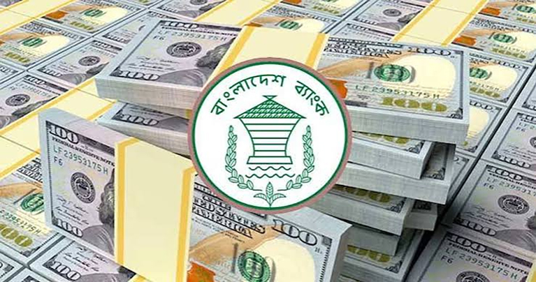 দেশের রিজার্ভ ছাড়াল ৩৭ বিলিয়ন ডলার