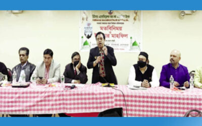 চট্টগ্রাম সমিতির নির্বাচন ৩০ মে : তফসিল ঘোষণা
