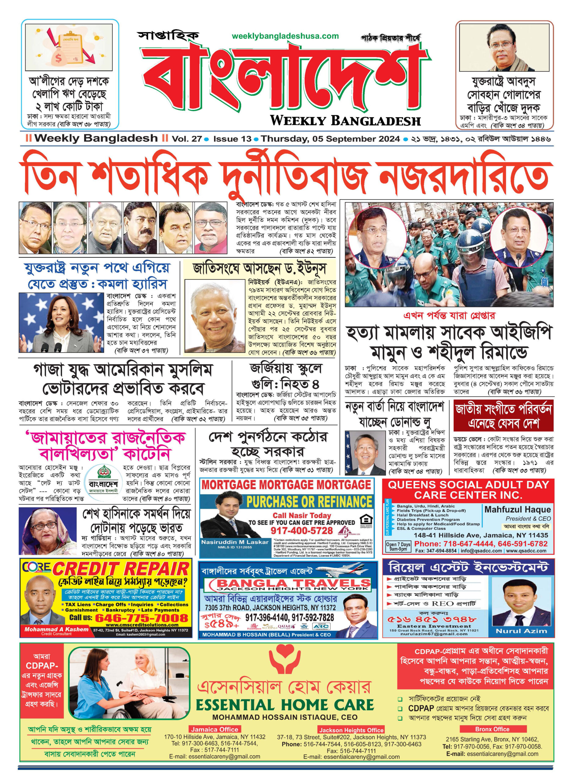 VOL 27, ISSUE 13, September 05, 2024