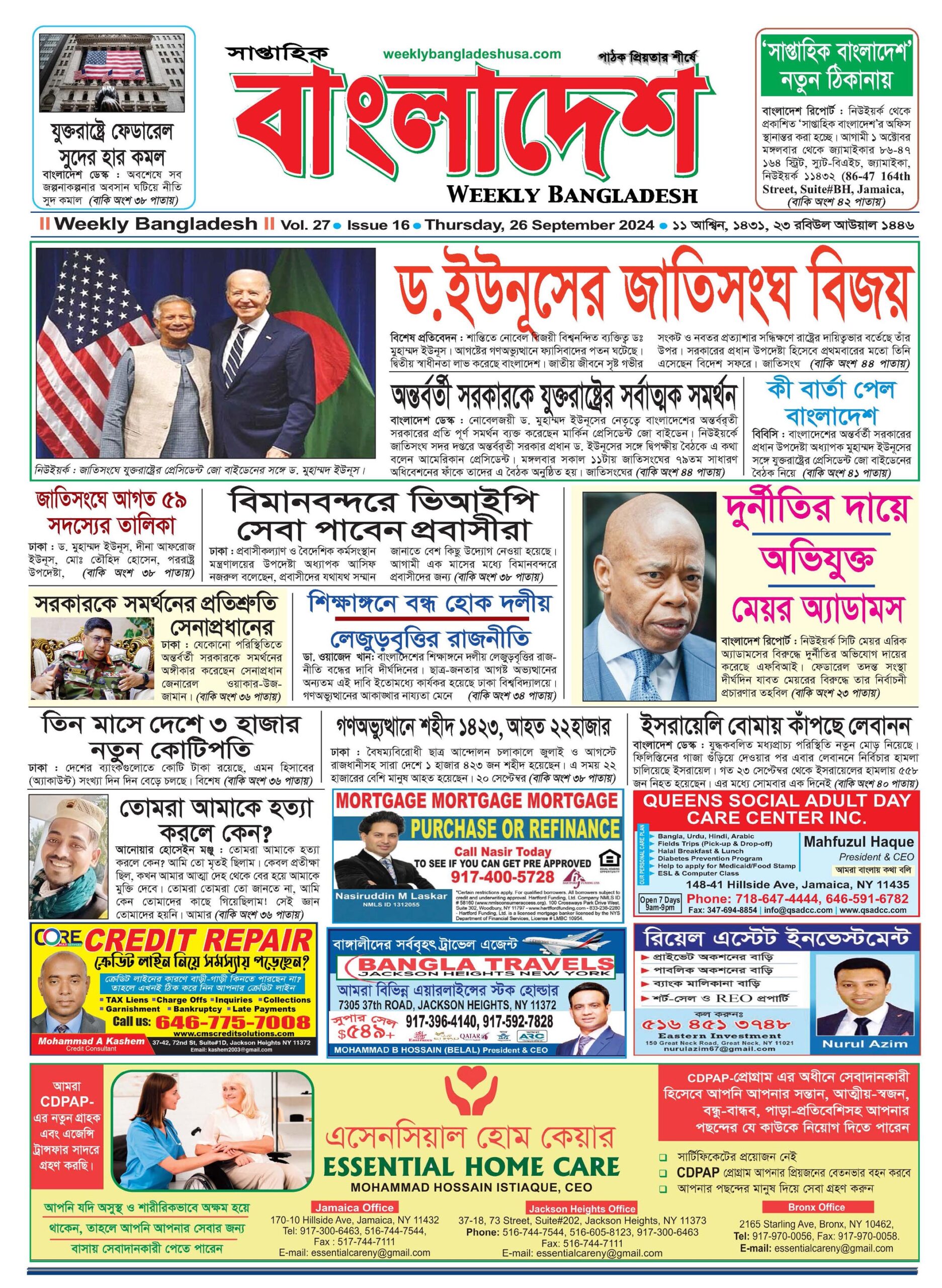 VOL 27, ISSUE 16, Sept. 26, 2024
