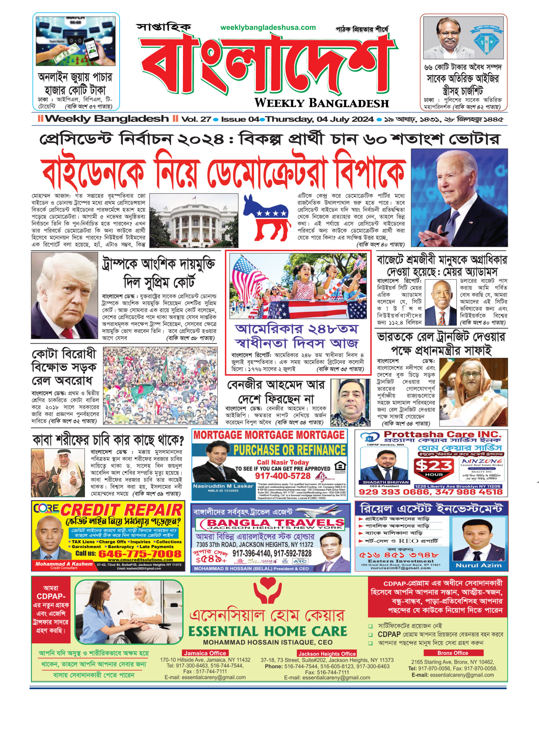 VOL 27, ISSUE 04, July 4, 2024.