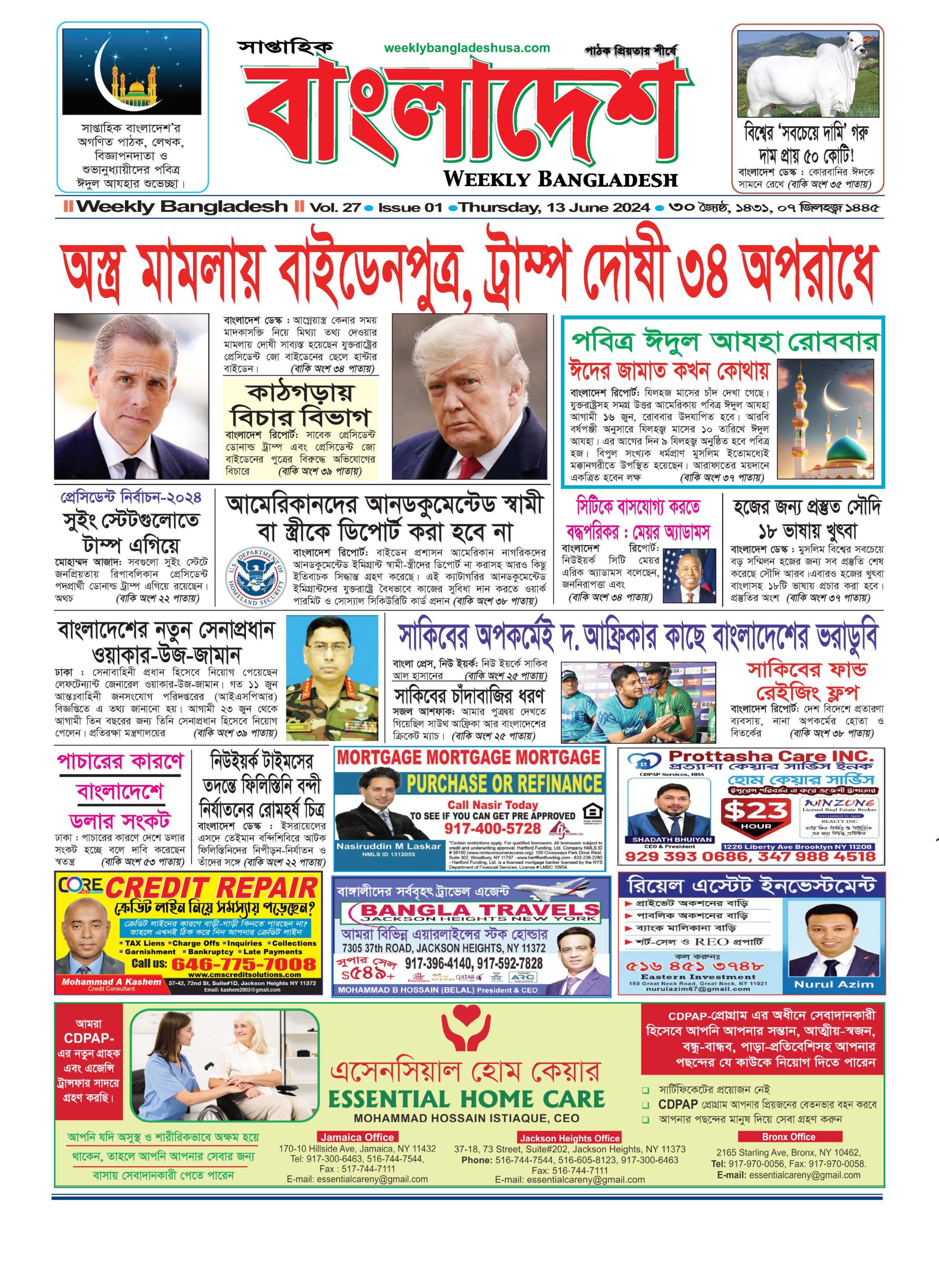 VOL 27, ISSUE 01, 13 June, 2024.
