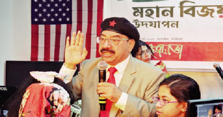 দুর্ভোগ থেকে জনগণের মুক্তি আবশ্যক