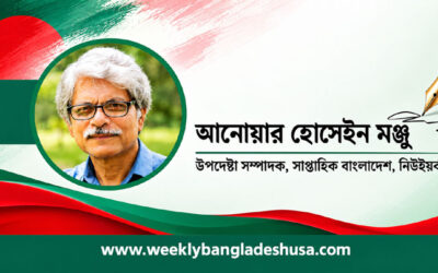 রাষ্ট্রপতির দায়িত্ব : মিলাদ ও জিয়ারত প্রসঙ্গ