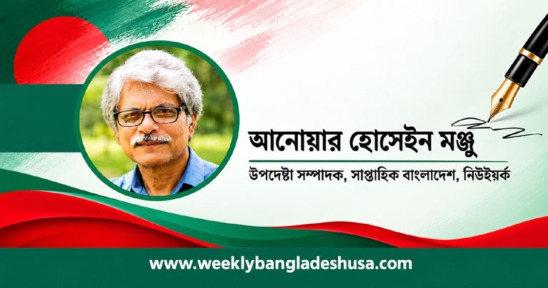 রাষ্ট্রপতির দায়িত্ব : মিলাদ ও জিয়ারত প্রসঙ্গ