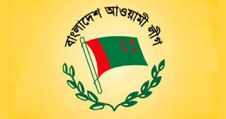 সার্চ কমিটিকে নামের তালিকা দিল আওয়ামী লীগ