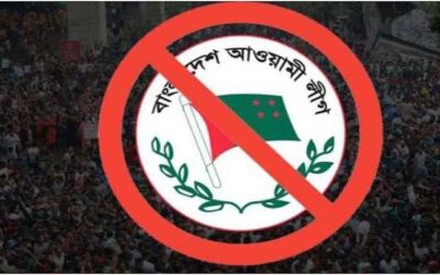 আওয়ামী লীগের প্রতিষ্ঠাবার্ষিকীতে সংঘাতের শঙ্কা, দেশজুড়ে পুলিশের সতর্কতা