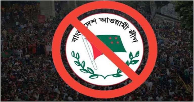 আওয়ামী লীগের প্রতিষ্ঠাবার্ষিকীতে সংঘাতের শঙ্কা, দেশজুড়ে পুলিশের সতর্কতা