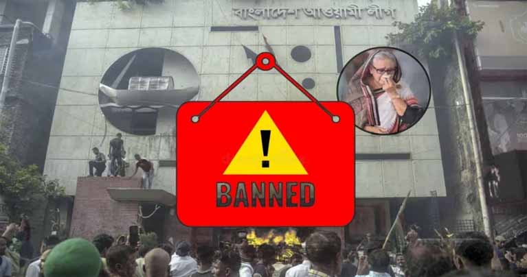 নিষিদ্ধ আওয়ামী লীগের সক্রিয় হয়ে ওঠা ঠেকাতে হবে
