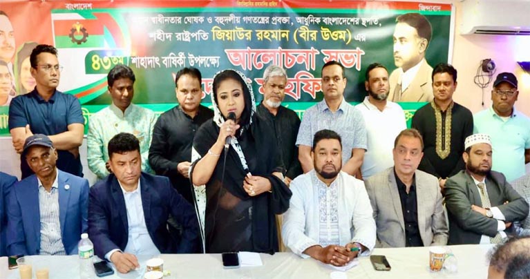নিউইয়র্কে জিয়াউর রহমানের ৪৩তম শাহাদত বার্ষিকী পালিত