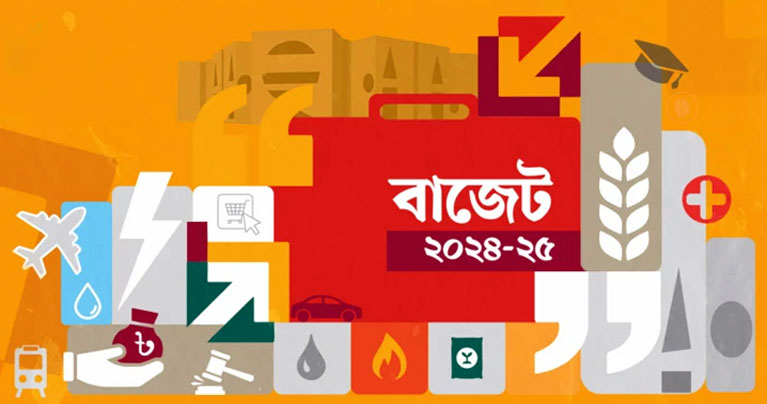 এক নজরে বাংলাদেশের ইতিহাসে যত বাজেট