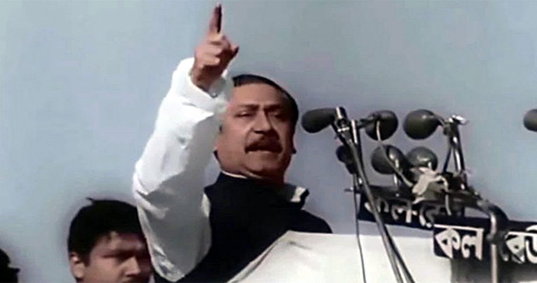ঐতিহাসিক ৭ মার্চ আজ