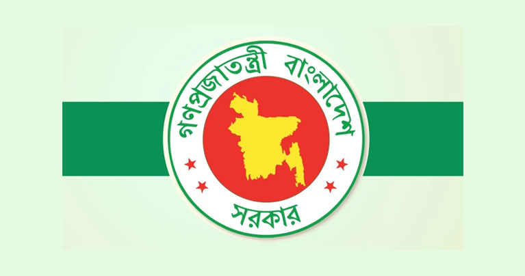 ১৫ আগস্টসহ বাতিল হচ্ছে আট জাতীয় দিবস