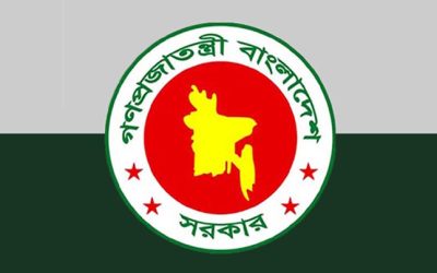 সরকারি প্রতিষ্ঠানে দলীয় নিয়োগ উদ্বেগজনক