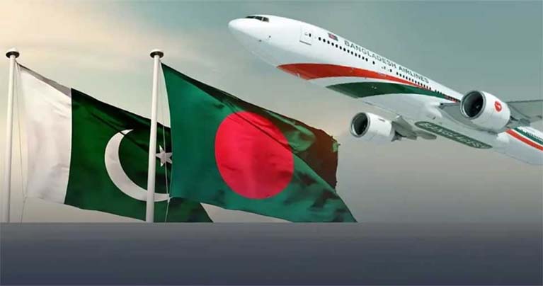 ৯ বছর পর চালু হচ্ছে বাংলাদেশ-পাকিস্তান ফ্লাইট