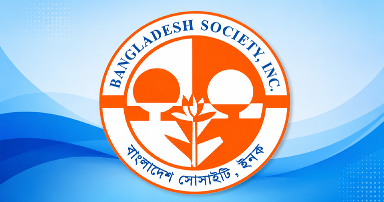 সদস্যপদ সংশোধনের সুযোগ ১৮ আগস্ট পর্যন্ত