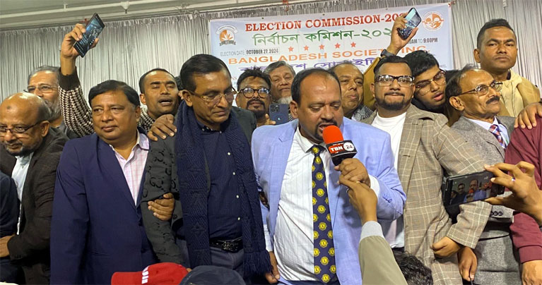 বাংলাদেশ সোসাইটির নির্বাচনে সেলিম-আলীর পূর্ণ পরিষদ জয়ী
