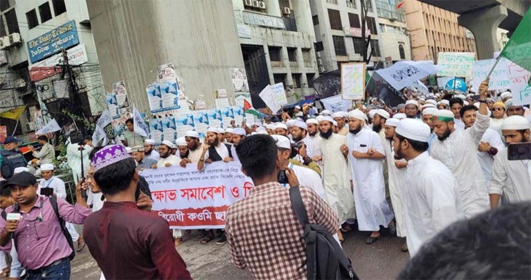মহানবীকে কটূক্তির প্রতিবাদে ঢাকাতে বিক্ষোভ