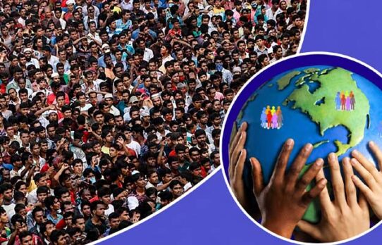 পৃথিবীর জনসংখ্যা কি এবার কমতে শুরু করবে