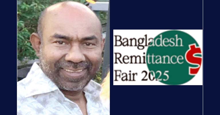 নিউইয়র্কে রেমিট্যান্স মেলার আড়ালে দেশের অর্থ পাচারের নতুন ফন্দি